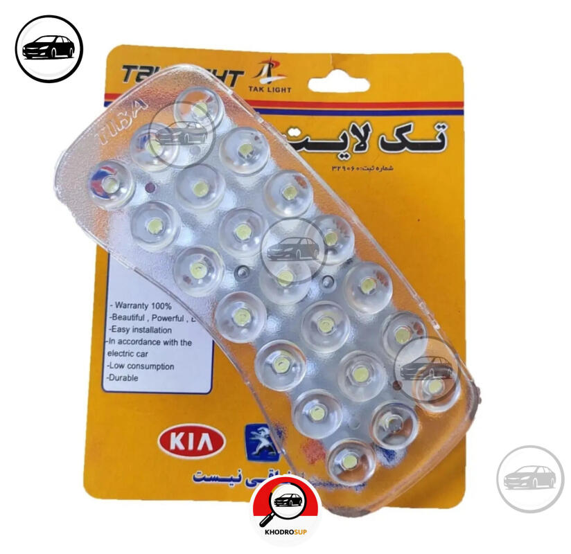 چراغ سقف تک لایت کوییک و ساینا